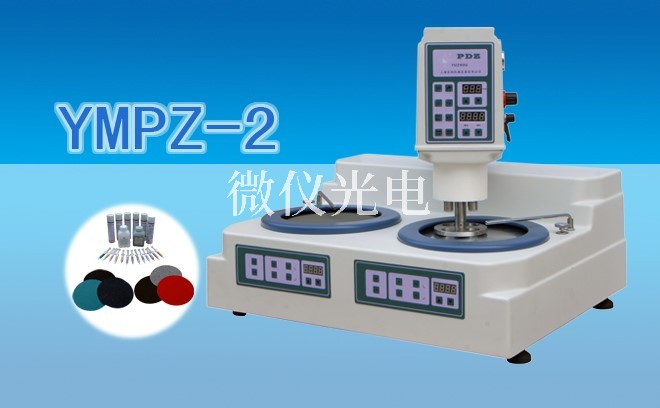 掃描式電子顯微鏡必備知識！
